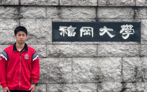 福岡大学体育部会重量挙部