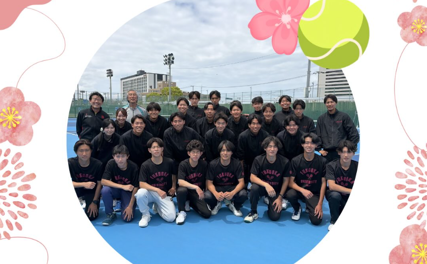 福岡大学男子庭球部