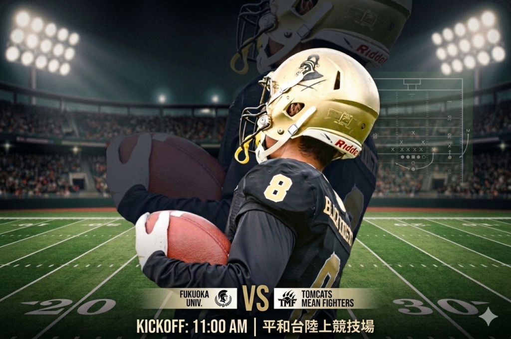 福岡大学体育部会アメリカンフットボール部