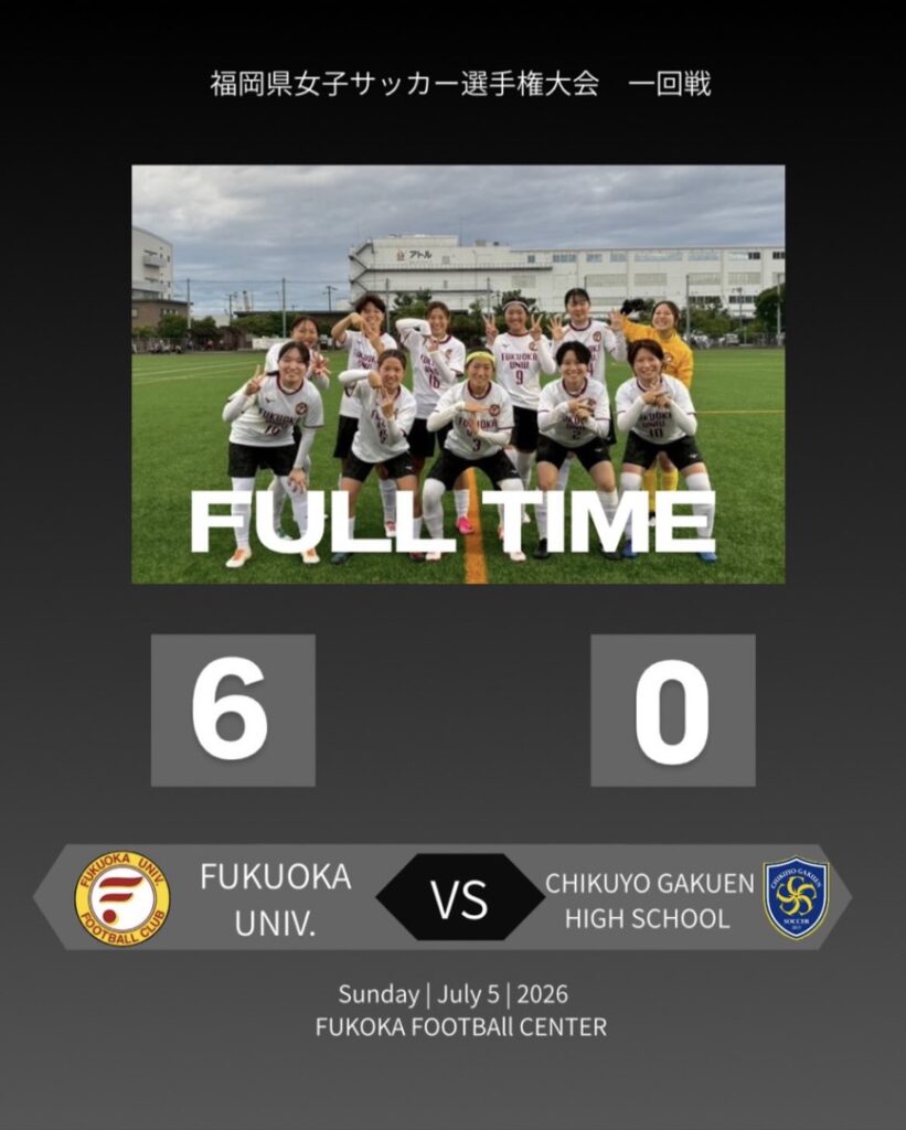 福岡大学女子サッカー部