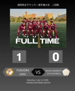 福岡大学女子サッカー部
