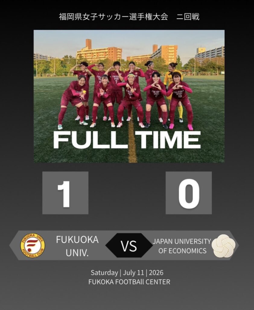 福岡大学女子サッカー部