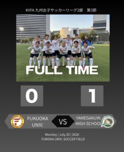 福岡大学女子サッカー部