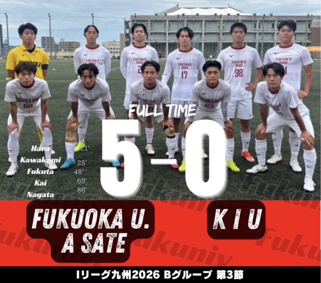 福岡大学男子サッカー部