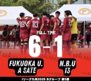 福岡大学男子サッカー部