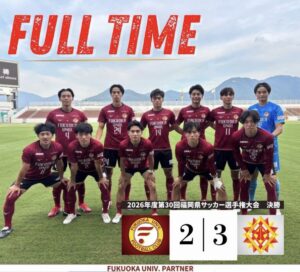福岡大学男子サッカー部