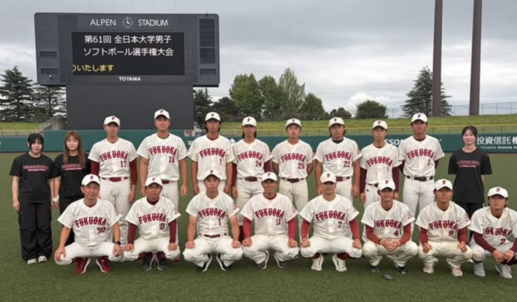福岡大学男子ソフトボール部